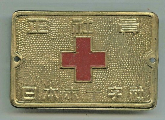 WWII-Japanese-Red-Cross-Door-sign.jpg