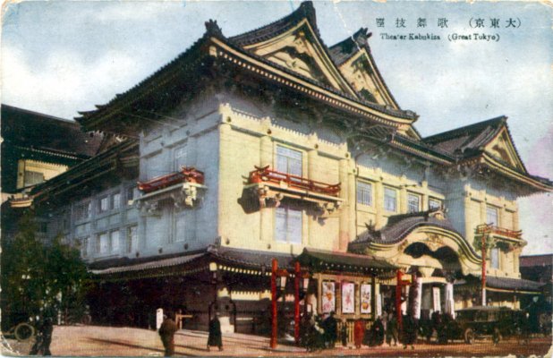 kabukiza-greater-tokyo2.jpg