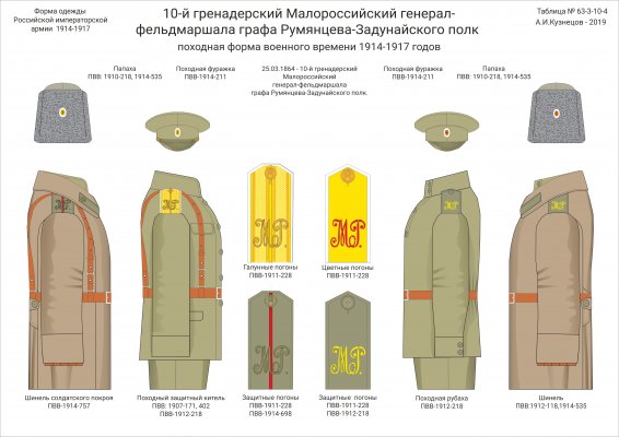 upload_army_unit_image_063-3-10 Гр пох 4.jpg