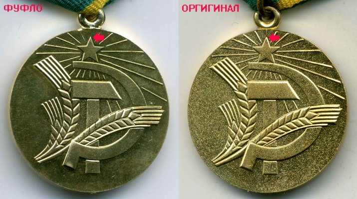 Нечерноземье-фуфло-2.jpg