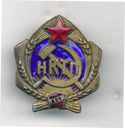 НКТП.ав.jpg
