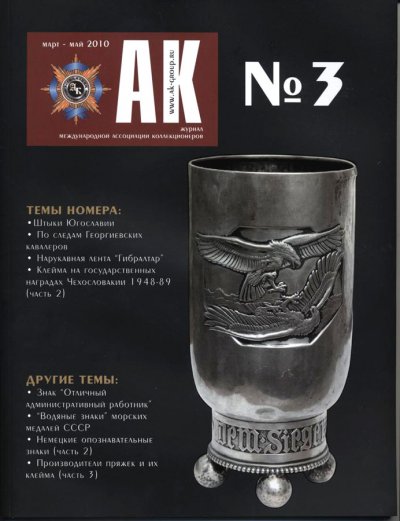 AK3-1.jpg