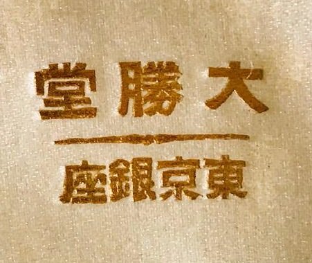m91010715826_3.jpg