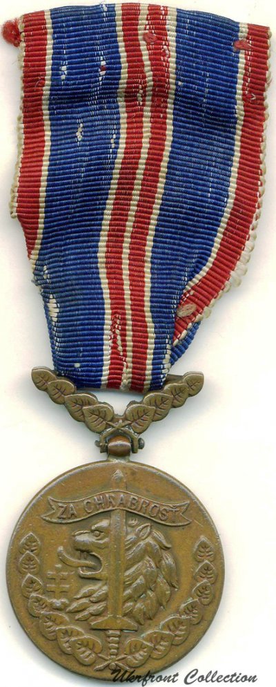 00040. Медаль За  храбрость-1.JPG