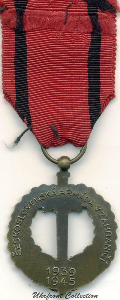 00043. Медаль Чехословацкая армия за границей-2.JPG