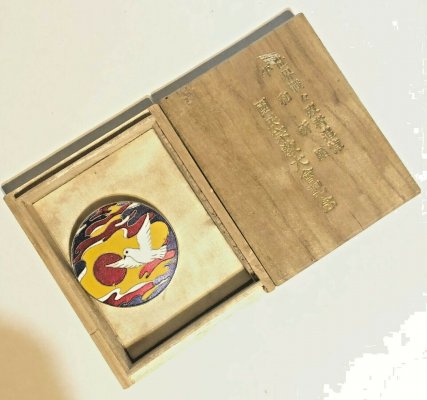 Japanese-Pin-Japan-1949y-with-Original-Box.jpg