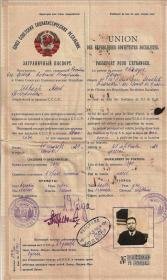 789-7899437_1934-soviet-passport-ussr-passport.jpg