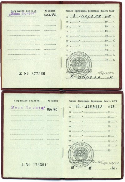 Хотамкулов М.док.jpg