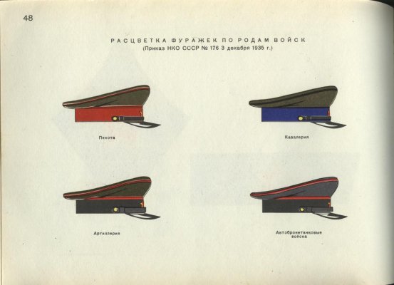 Page_00195.jpg