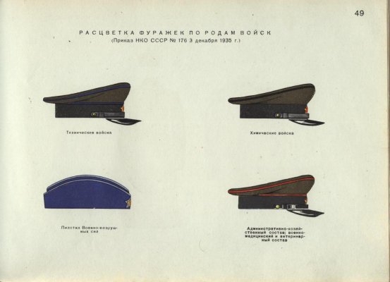 Page_00196.jpg