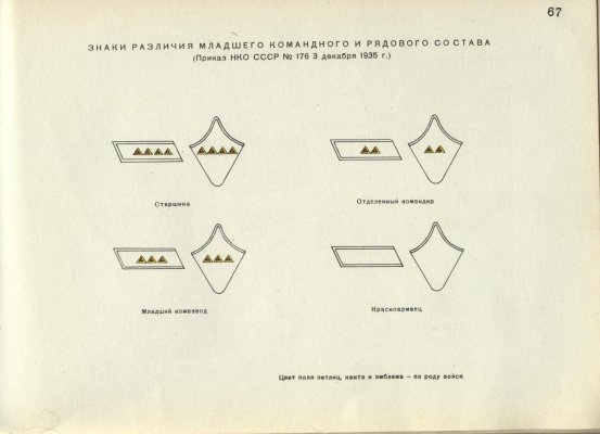 Page_00214.jpg
