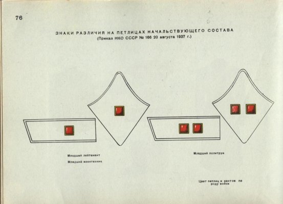 Page_00223.jpg