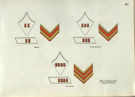 Page_00234.jpg