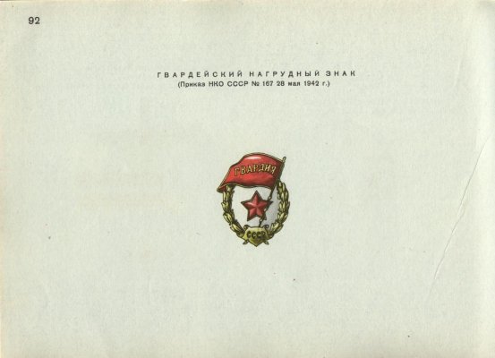 Page_00239.jpg