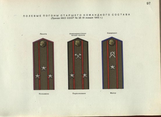 Page_00244.jpg
