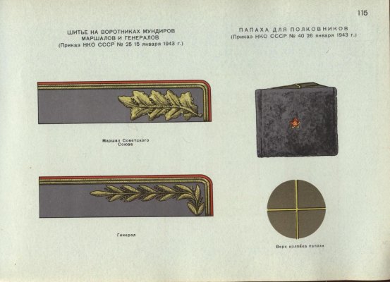 Page_00262.jpg