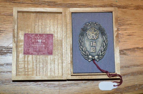 WWII-Japanese-Police-Officials-Badge-Box-14.jpg