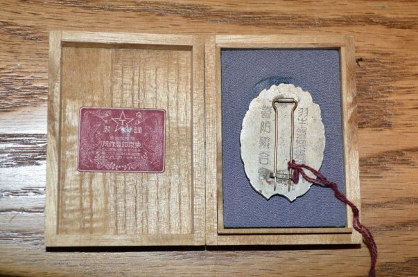 WWII-Japanese-Police-Officials-Badge-Box-14-_57 (1).jpg