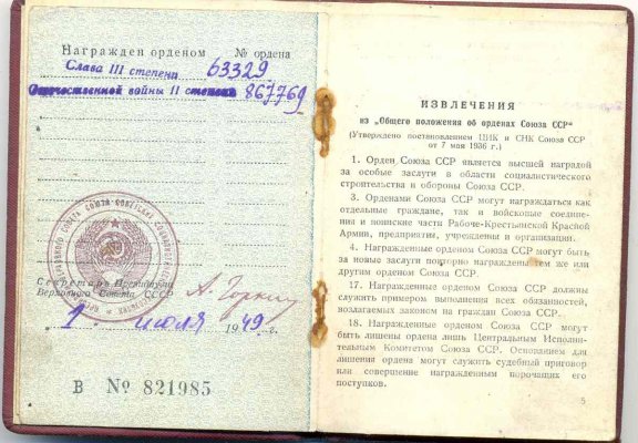 Комплект II-док.jpg