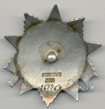 Комплект II-11.jpg