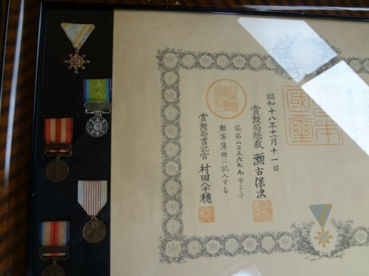 WWII-Japanese-certificate-treasure-2600th-manchurian-Great-Asia-_57.jpg