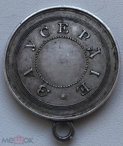 УсердиеА3 2.jpg