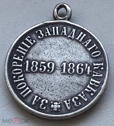 Кавказ3.jpg