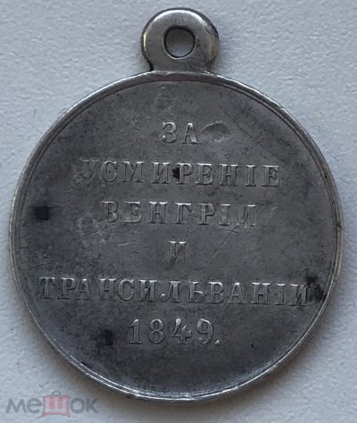 Венгрия.jpg
