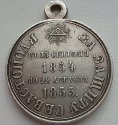 2 Оборона Севастополя 06.02.2021.jpg