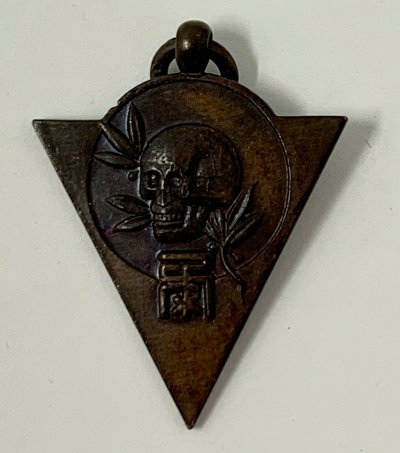 Vintage-Antique-Japanese-1927-Skull-Judo-Medal-Japan.jpg