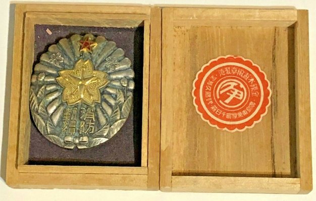 Japan-Fire-Brigade-merit-badge-with-Original-Box.jpg