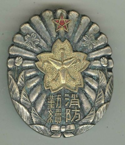 Japan-Fire-Brigade-merit-badge-with-Original-Box-_57 (1).jpg