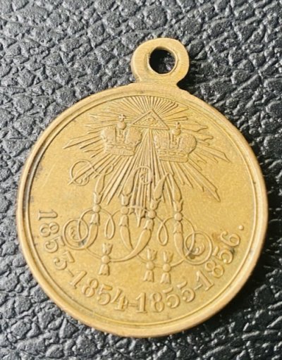 медаль 2 1853-1856 со специфическим ухом.jpg