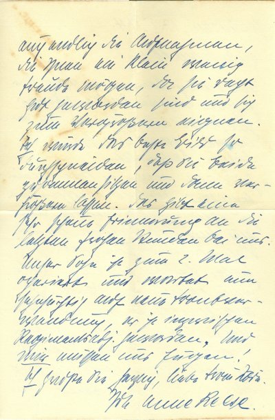 сканирование0107.jpg