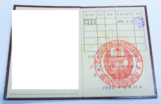 n.korea kim 6.jpg