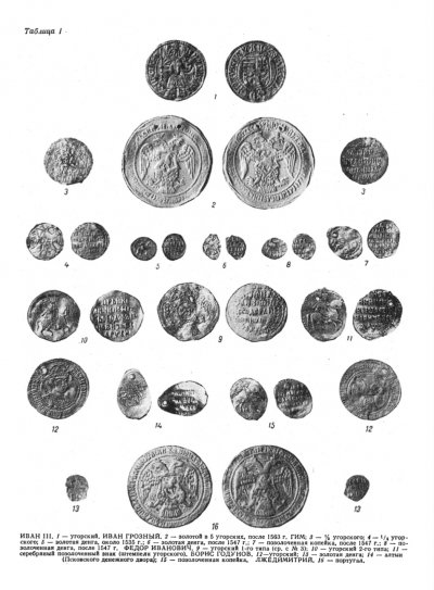 монетомедали Эрмитаж (1).jpg