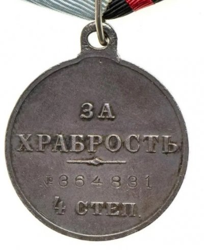 GK Medal1.jpg