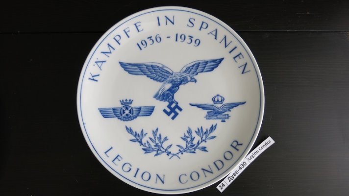 24.430. Legion Condor (1).JPG