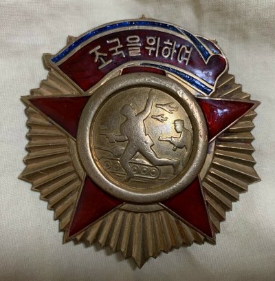 1 DPRK-North-Korea-Order-of-Freedom-and-Independences.jpg