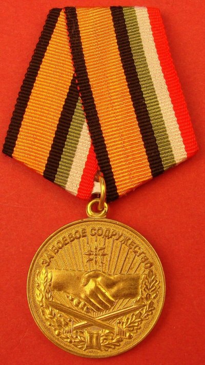 Abkhazia Defense Ministry Medal for Combat Cooperation.jpg