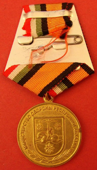 Abkhazia Defense Ministry Medal for Combat Cooperation 00.jpg