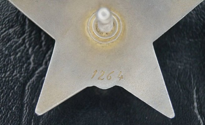 КЗ1264 Р1.jpg