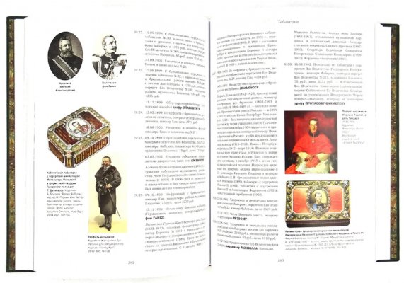 stras-2.jpg