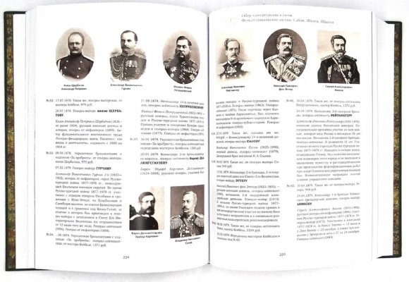 stras-3.jpg