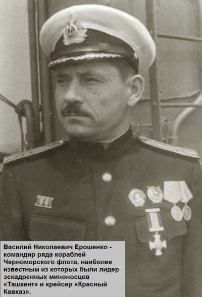 Yaroshenko1943.jpg