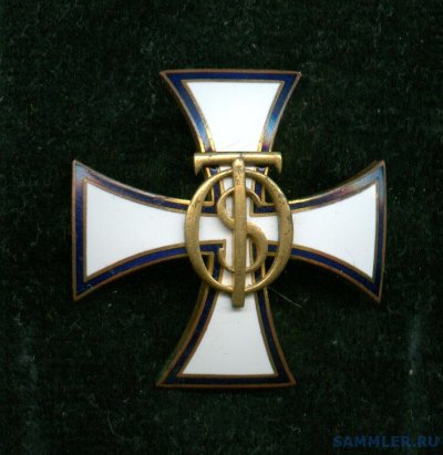 est знак союз офицеров запаса.jpg