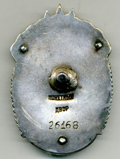 ЗП-26168-р.jpg