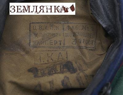 Ф1928.jpg
