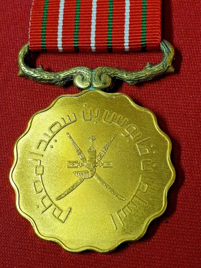 Oman-15th-Anniversary-Medal-Original-box-_57.jpg