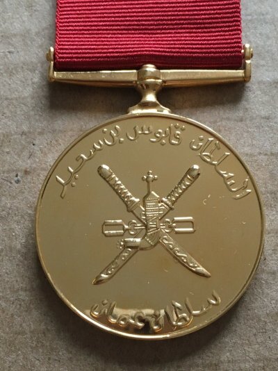 Oman Military Police Order Long Service Good Conduct Medal Badge Sultan Qaboos.jpg